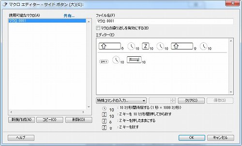 画像ギャラリー No.031のサムネイル画像 / 「Comfort Mouse 6000&3000」レビュー。Microsoftの新型光学式マウスは「IE3.0」「WMO」に代わる新定番たり得るのか