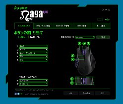 画像ギャラリー No.031のサムネイル画像 / 「MMO向けマウス」はワイヤレス＆ワイヤード接続両対応化でどう変わったか。「Razer Naga Epic」レビュー