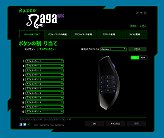 画像ギャラリー No.032のサムネイル画像 / 「MMO向けマウス」はワイヤレス＆ワイヤード接続両対応化でどう変わったか。「Razer Naga Epic」レビュー