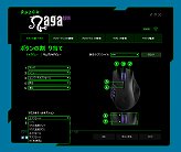 画像ギャラリー No.034のサムネイル画像 / 「MMO向けマウス」はワイヤレス＆ワイヤード接続両対応化でどう変わったか。「Razer Naga Epic」レビュー
