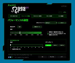 画像ギャラリー No.035のサムネイル画像 / 「MMO向けマウス」はワイヤレス＆ワイヤード接続両対応化でどう変わったか。「Razer Naga Epic」レビュー