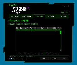 画像ギャラリー No.037のサムネイル画像 / 「MMO向けマウス」はワイヤレス＆ワイヤード接続両対応化でどう変わったか。「Razer Naga Epic」レビュー