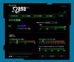 画像ギャラリー No.039のサムネイル画像 / 「MMO向けマウス」はワイヤレス＆ワイヤード接続両対応化でどう変わったか。「Razer Naga Epic」レビュー
