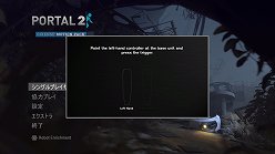 画像ギャラリー No.013のサムネイル画像 / PC用モーションコントローラの使い勝手はいかに。「Razer Hydra」レビューを掲載