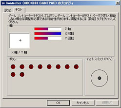 画像ギャラリー No.019のサムネイル画像 / Razerの初のゲームパッド「Razer Onza Tournament Edition」レビュー。Xbox 360純正パッドからの乗り換え候補になり得る