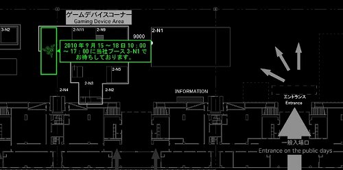 画像ギャラリー No.002のサムネイル画像 / Razerが東京ゲームショウ 2011にブースを出展。トッププロによる「StarCraft II」講習会や「スパIV」のエキシビションマッチなどが開催