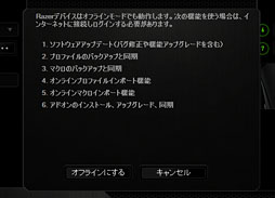 画像ギャラリー No.047のサムネイル画像 / 「Razer DeathAdder 2013」レビュー。光学センサーが変わった「だけ」じゃない最新モデルをチェックする