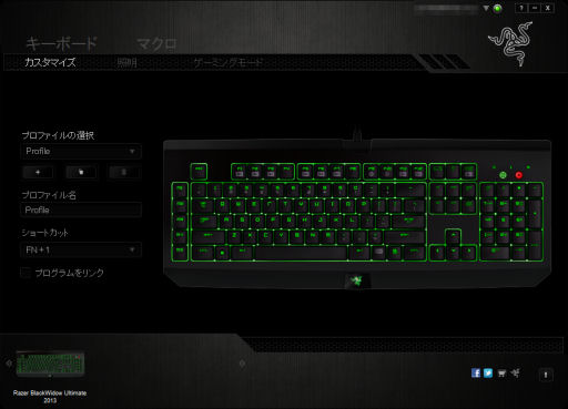 画像ギャラリー No.022のサムネイル画像 / 「Razer BlackWidow Ultimate 2013」を試す。青軸採用のゲーマー向けキーボードは,2013年モデルで何が変わったか