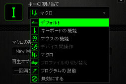 画像ギャラリー No.023のサムネイル画像 / 「Razer BlackWidow Ultimate 2013」を試す。青軸採用のゲーマー向けキーボードは,2013年モデルで何が変わったか