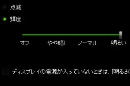 画像ギャラリー No.026のサムネイル画像 / 「Razer BlackWidow Ultimate 2013」を試す。青軸採用のゲーマー向けキーボードは,2013年モデルで何が変わったか