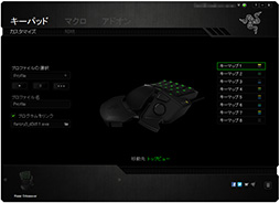画像ギャラリー No.034のサムネイル画像 / 左手用キーパッドの新顔「Razer Orbweaver」レビュー。Razerらしいデザインに一新され，カスタマイズ性も高く