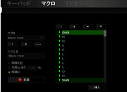 画像ギャラリー No.035のサムネイル画像 / 左手用キーパッドの新顔「Razer Orbweaver」レビュー。Razerらしいデザインに一新され，カスタマイズ性も高く