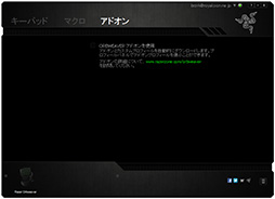 画像ギャラリー No.036のサムネイル画像 / 左手用キーパッドの新顔「Razer Orbweaver」レビュー。Razerらしいデザインに一新され，カスタマイズ性も高く