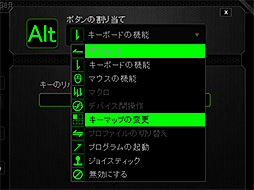 画像ギャラリー No.040のサムネイル画像 / 左手用キーパッドの新顔「Razer Orbweaver」レビュー。Razerらしいデザインに一新され，カスタマイズ性も高く