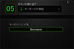 画像ギャラリー No.041のサムネイル画像 / 左手用キーパッドの新顔「Razer Orbweaver」レビュー。Razerらしいデザインに一新され，カスタマイズ性も高く