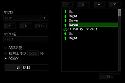 画像ギャラリー No.042のサムネイル画像 / 左手用キーパッドの新顔「Razer Orbweaver」レビュー。Razerらしいデザインに一新され，カスタマイズ性も高く
