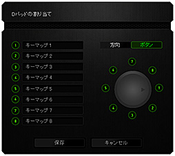 画像ギャラリー No.044のサムネイル画像 / 左手用キーパッドの新顔「Razer Orbweaver」レビュー。Razerらしいデザインに一新され，カスタマイズ性も高く