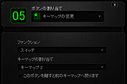 画像ギャラリー No.045のサムネイル画像 / 左手用キーパッドの新顔「Razer Orbweaver」レビュー。Razerらしいデザインに一新され，カスタマイズ性も高く