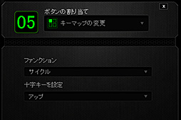画像ギャラリー No.046のサムネイル画像 / 左手用キーパッドの新顔「Razer Orbweaver」レビュー。Razerらしいデザインに一新され，カスタマイズ性も高く