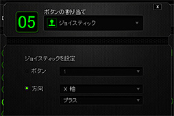 画像ギャラリー No.047のサムネイル画像 / 左手用キーパッドの新顔「Razer Orbweaver」レビュー。Razerらしいデザインに一新され，カスタマイズ性も高く