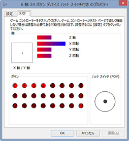 画像ギャラリー No.048のサムネイル画像 / 左手用キーパッドの新顔「Razer Orbweaver」レビュー。Razerらしいデザインに一新され，カスタマイズ性も高く