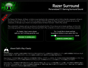 画像ギャラリー No.003のサムネイル画像 / 無料でバーチャルサラウンドを実現する「Razer Surround」はヘッドフォン派のPCゲーマー必携だ。テストで分かったその完成度