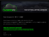 画像ギャラリー No.007のサムネイル画像 / 無料でバーチャルサラウンドを実現する「Razer Surround」はヘッドフォン派のPCゲーマー必携だ。テストで分かったその完成度