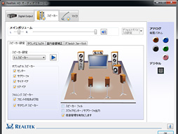 画像ギャラリー No.030のサムネイル画像 / アナログ接続のリアル7.1chサラウンドヘッドセット「Razer Tiamat 7.1」レビュー。その完成度と「使い方」を明らかにする