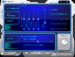 画像ギャラリー No.031のサムネイル画像 / アナログ接続のリアル7.1chサラウンドヘッドセット「Razer Tiamat 7.1」レビュー。その完成度と「使い方」を明らかにする