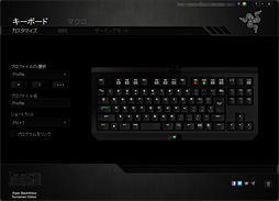 画像ギャラリー No.027のサムネイル画像 / 【PR】いま買うべきRazer製キーボードはこれだ。主力3モデル完全解説