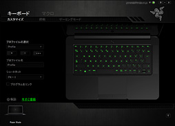 画像ギャラリー No.017のサムネイル画像 / 「Razer Blade（2014）」レビュー。日本市場へ上陸したRazer製ノートPCの性能と発熱を細かく見てみる