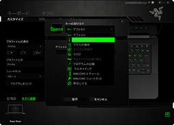 画像ギャラリー No.018のサムネイル画像 / 「Razer Blade（2014）」レビュー。日本市場へ上陸したRazer製ノートPCの性能と発熱を細かく見てみる
