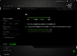画像ギャラリー No.019のサムネイル画像 / 「Razer Blade（2014）」レビュー。日本市場へ上陸したRazer製ノートPCの性能と発熱を細かく見てみる