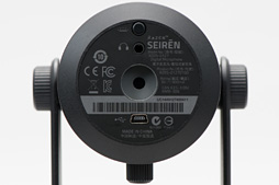画像ギャラリー No.009のサムネイル画像 / ゲーム実況向けマイク「Razer Seiren」レビュー。PC用としては圧倒的に高価なマイクの実力と使い方を明らかにする