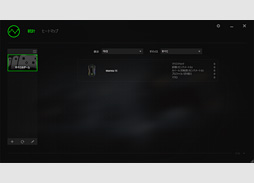 画像ギャラリー No.017のサムネイル画像 / 「Razer Mamba Tournament Edition」レビュー。新世代レーザーセンサー搭載のハイエンドマウスはさすがの完成度だ