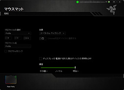 画像ギャラリー No.014のサムネイル画像 / 約1677万色で光るゲーマー向けマウスパッド「Razer Firefly」を使ってみた。室内でほのかに光り，暗所ではやたらと目立つ
