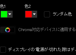 画像ギャラリー No.015のサムネイル画像 / 約1677万色で光るゲーマー向けマウスパッド「Razer Firefly」を使ってみた。室内でほのかに光り，暗所ではやたらと目立つ