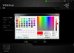 画像ギャラリー No.018のサムネイル画像 / 約1677万色で光るゲーマー向けマウスパッド「Razer Firefly」を使ってみた。室内でほのかに光り，暗所ではやたらと目立つ