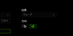 画像ギャラリー No.025のサムネイル画像 / 約1677万色で光るゲーマー向けマウスパッド「Razer Firefly」を使ってみた。室内でほのかに光り，暗所ではやたらと目立つ