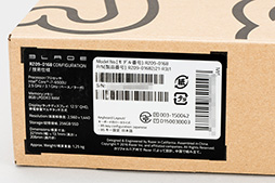 画像ギャラリー No.004のサムネイル画像 / 単体GPUを持たないRazer製Ultrabookは意外な優等生。「Blade Stealth」ファーストインプレッション