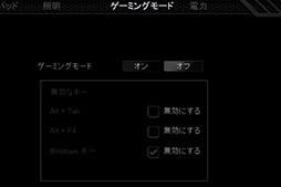 画像ギャラリー No.021のサムネイル画像 / 単体GPUを持たないRazer製Ultrabookは意外な優等生。「Blade Stealth」ファーストインプレッション