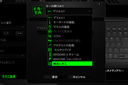 画像ギャラリー No.022のサムネイル画像 / 単体GPUを持たないRazer製Ultrabookは意外な優等生。「Blade Stealth」ファーストインプレッション