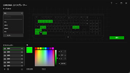 画像ギャラリー No.032のサムネイル画像 / 「Razer BlackWidow X Chroma」英語配列モデルを試す。「X」付きのBlackWidowは,従来モデルと何が違うのか