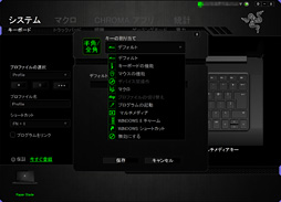 画像ギャラリー No.020のサムネイル画像 / 「Razer Blade」2016年モデルをテスト。超薄型のゲーマー向けノートPCは，持ち運べるゲーム環境への期待に応えられるか？