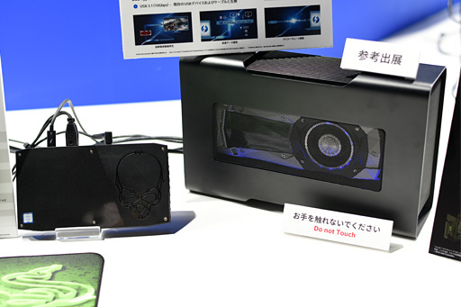画像ギャラリー No.012のサムネイル画像 / ［TGS 2016］Razerの新スイッチ「メカ・メンブレン」とは一体ナニモノなのか。搭載キーボード「Razer Ornata」にインテルブースで触れてみた