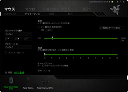 画像ギャラリー No.035のサムネイル画像 / 「Razer DeathAdder Elite」レビュー。ド定番マウスシリーズの最新作は,ゲーマーの期待に応えてくれるか