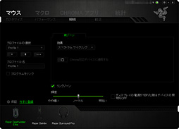 画像ギャラリー No.036のサムネイル画像 / 「Razer DeathAdder Elite」レビュー。ド定番マウスシリーズの最新作は,ゲーマーの期待に応えてくれるか