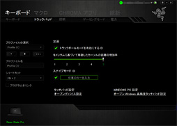 画像ギャラリー No.005のサムネイル画像 / 「Razer Blade Pro」ノートPCの2017年モデルを試す。薄型メカニカルキースイッチはとにかく素晴らしく,これだけでも買う価値がある