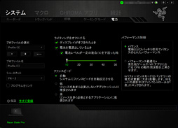 画像ギャラリー No.022のサムネイル画像 / 「Razer Blade Pro」ノートPCの2017年モデルを試す。薄型メカニカルキースイッチはとにかく素晴らしく,これだけでも買う価値がある