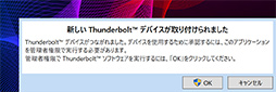 画像ギャラリー No.035のサムネイル画像 / 「Razer Core V2」レビュー。Thunderbolt 3接続の外付けグラフィックスボックス第2世代モデルは何が変わったか